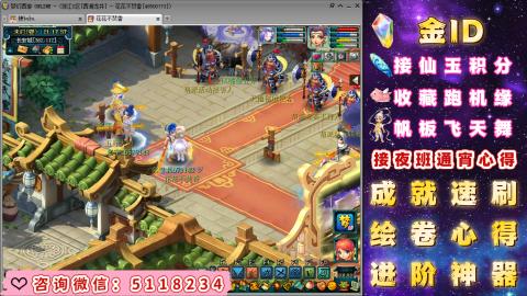 成就●心得●积分●进阶●神器●金ID