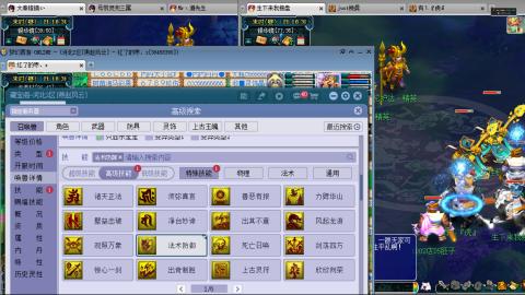 谛听广目快来吧！