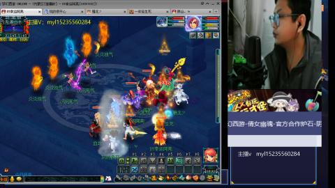 175梦幻日常难度全能主播