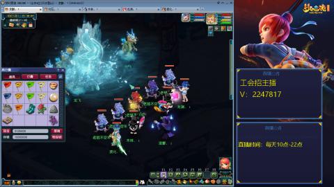 滑不溜秋的难民3法