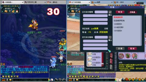 谛听广目快来吧！