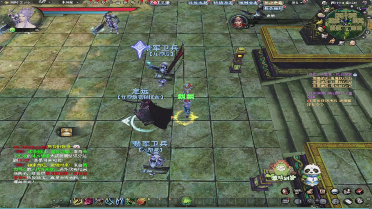 莫问诸神至尊宝