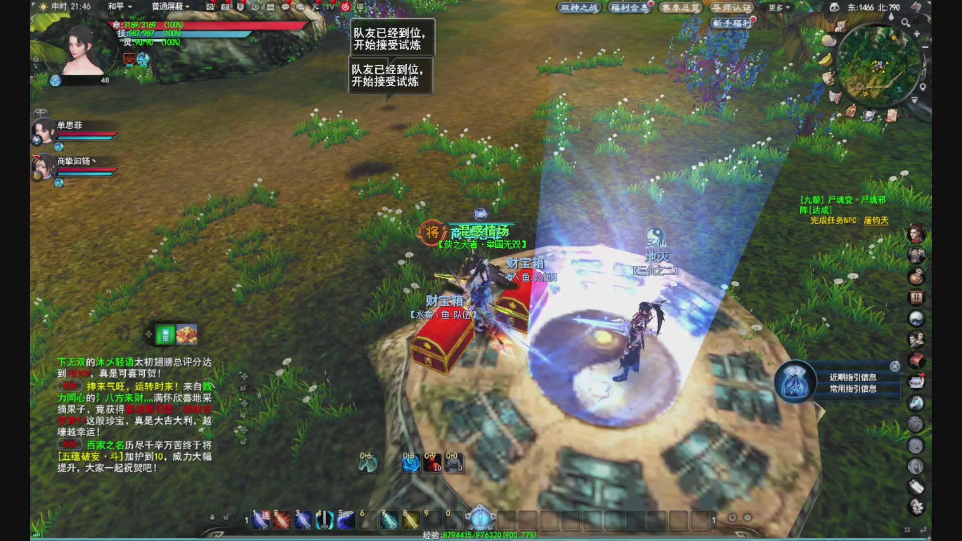 沉迷直播，无法自拔