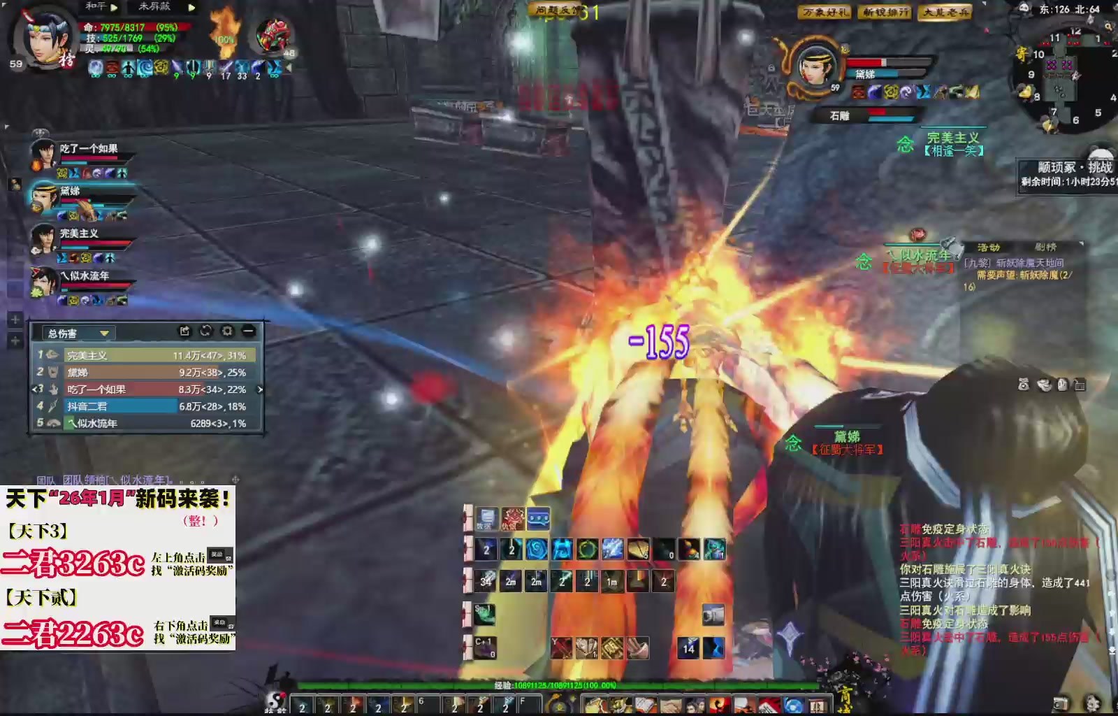 1.9——天下贰经典版！三端互通！