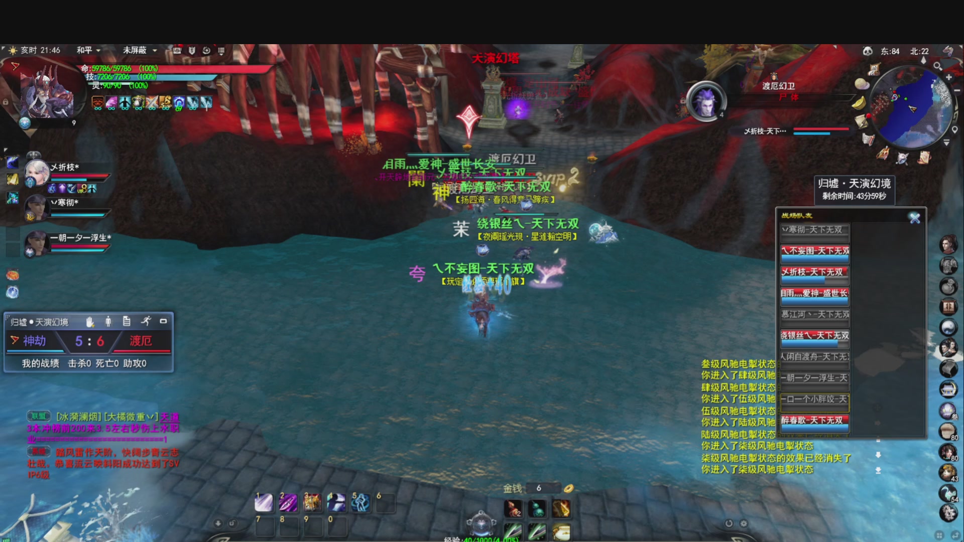 做条咸鱼几咁威