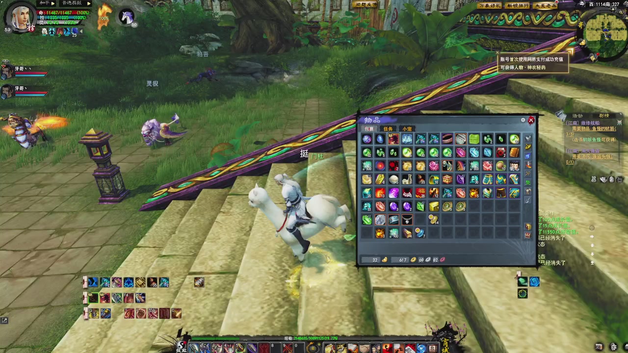 赛季服万人势力战