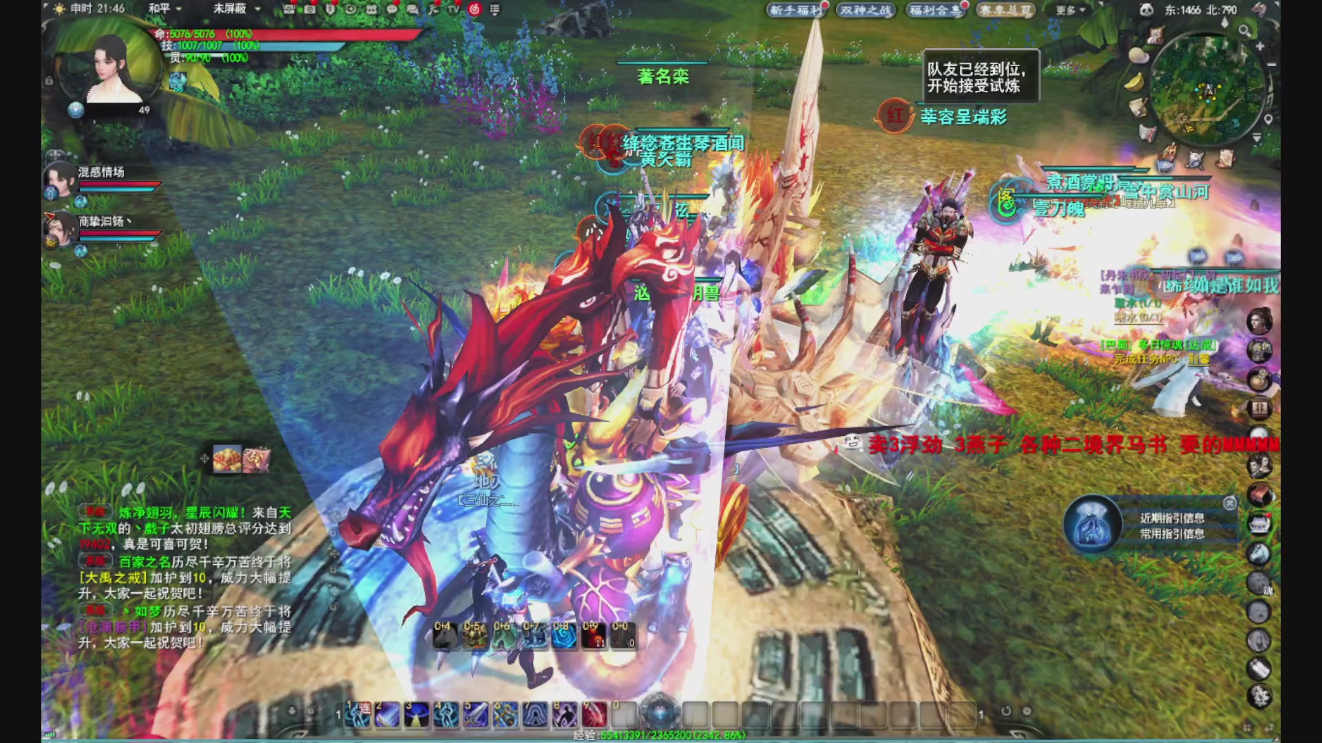 沉迷直播，无法自拔