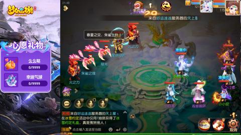 精锐菜鸡日常酱油九转托管