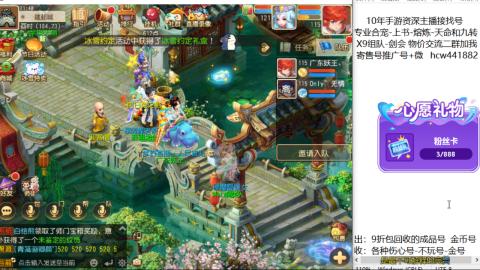 接熔练-找号-金银-练宠粽子月饼