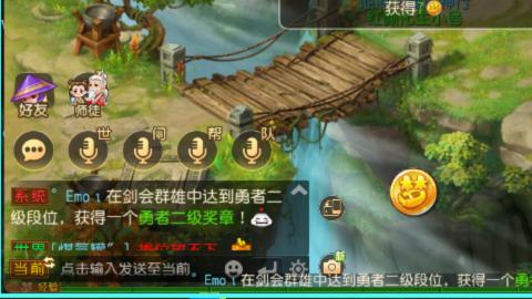 接九转蜃境托管~