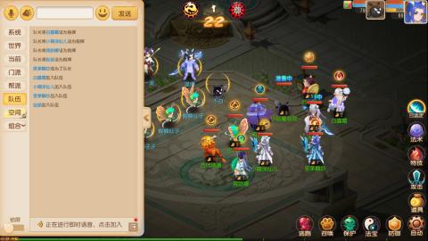 梦幻西游手游日常直播