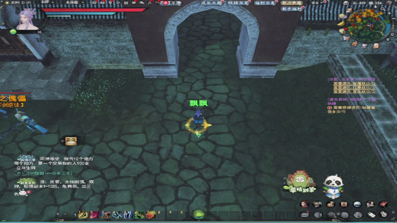 莫问诸神至尊宝