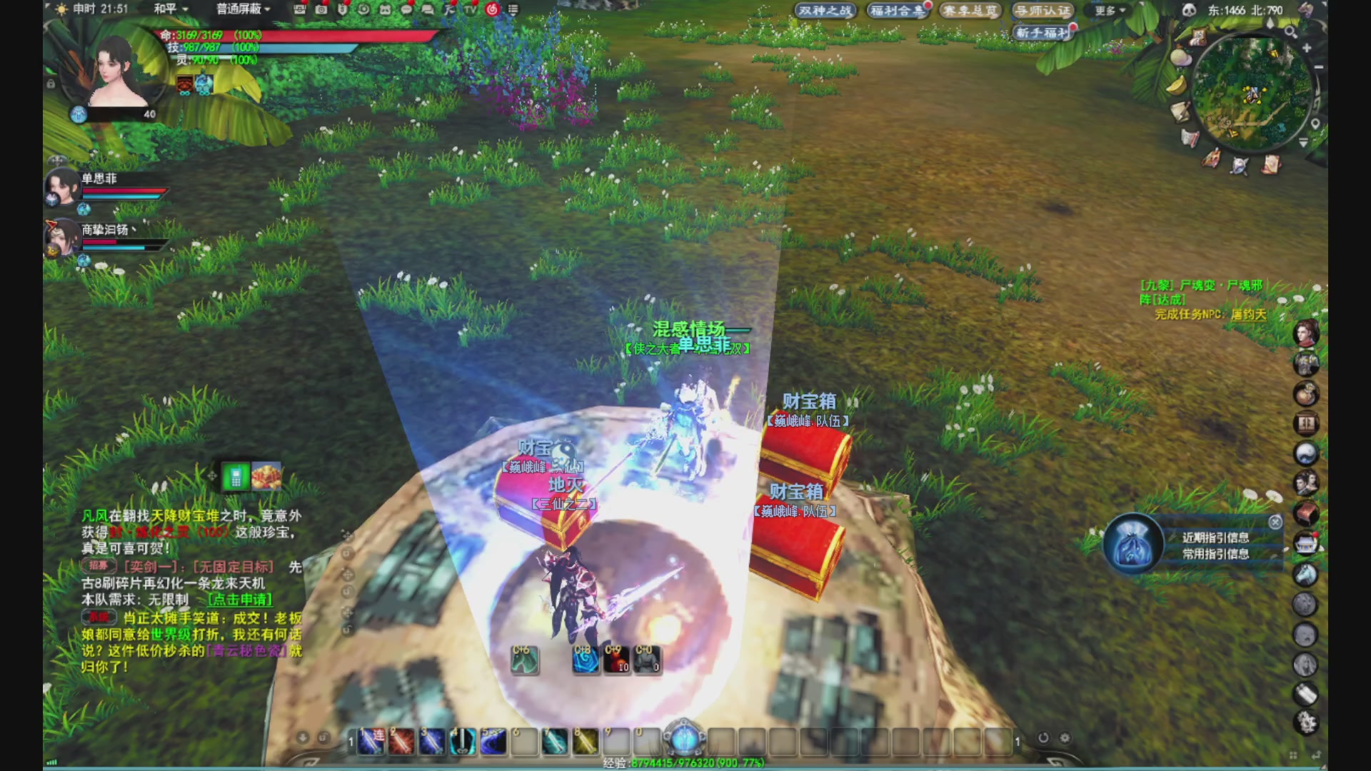 沉迷直播，无法自拔