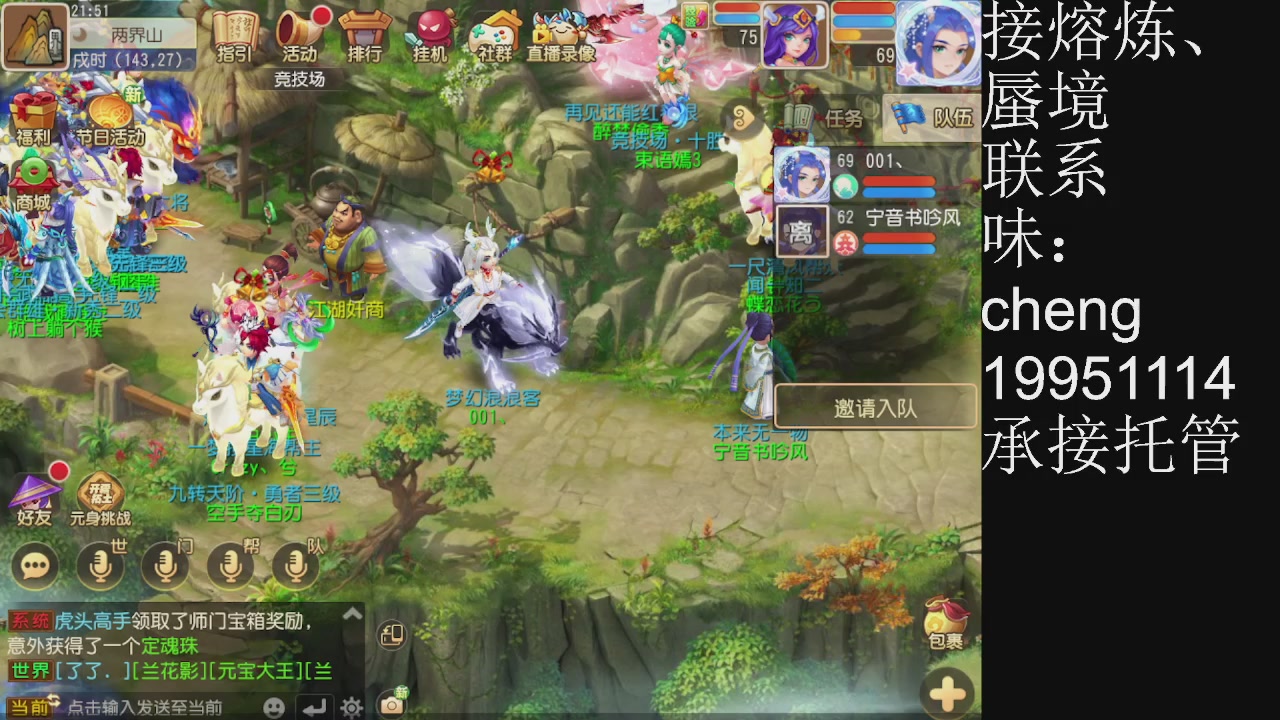 接熔练、6年熔练老玩家