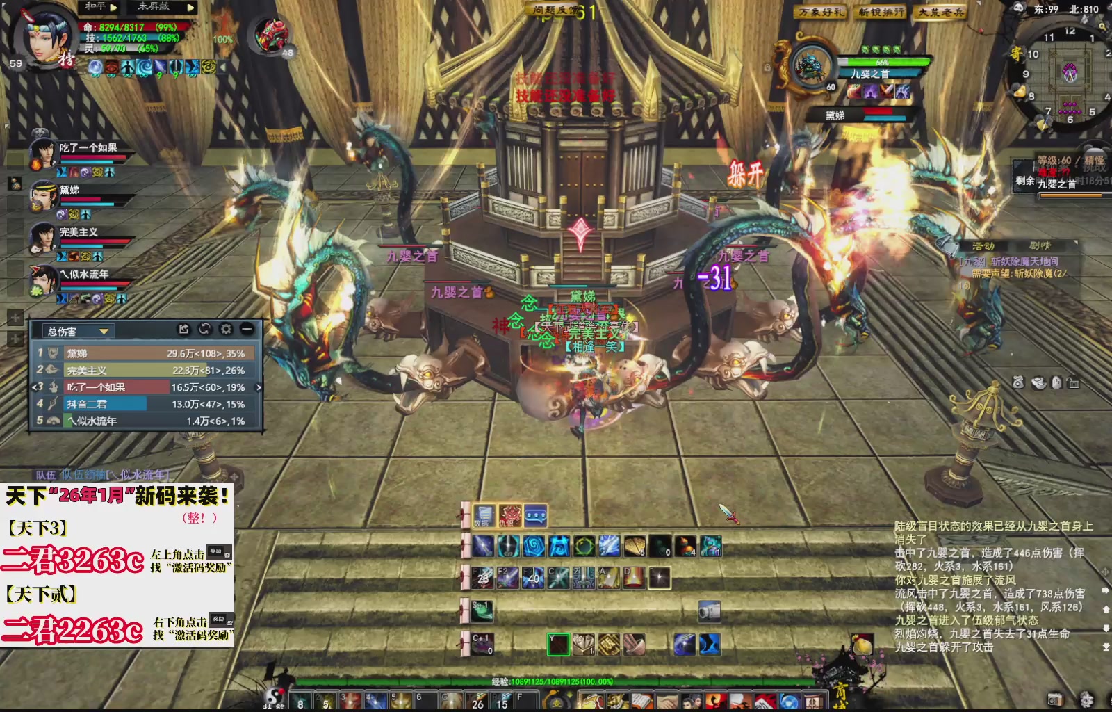 1.9——天下贰经典版！三端互通！