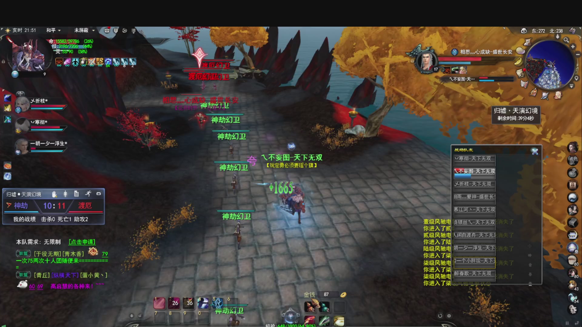 做条咸鱼几咁威