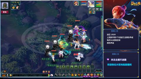 下班日常第一次直播