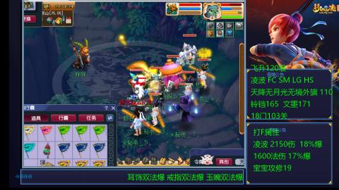 120四法全法爆日常