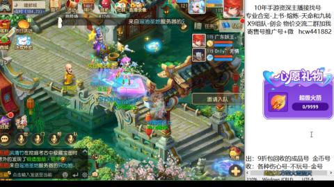 接熔练-找号-金银-练宠粽子月饼