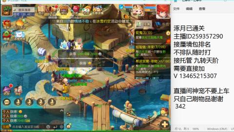 只希望我能带给你们快乐