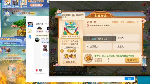 接熔连-估号出月饼粽子-接托管