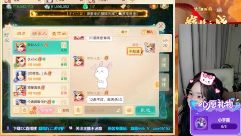 自由交易服你玩了吗？~