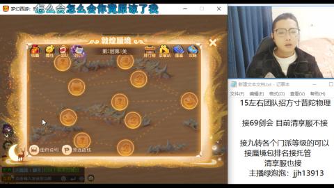 第一天直播感谢关注