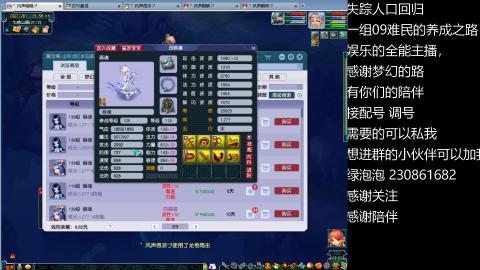 一组09难民伍门的养成之路~久伴听歌！