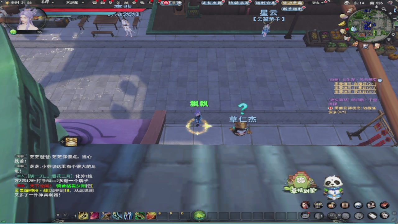 莫问诸神至尊宝