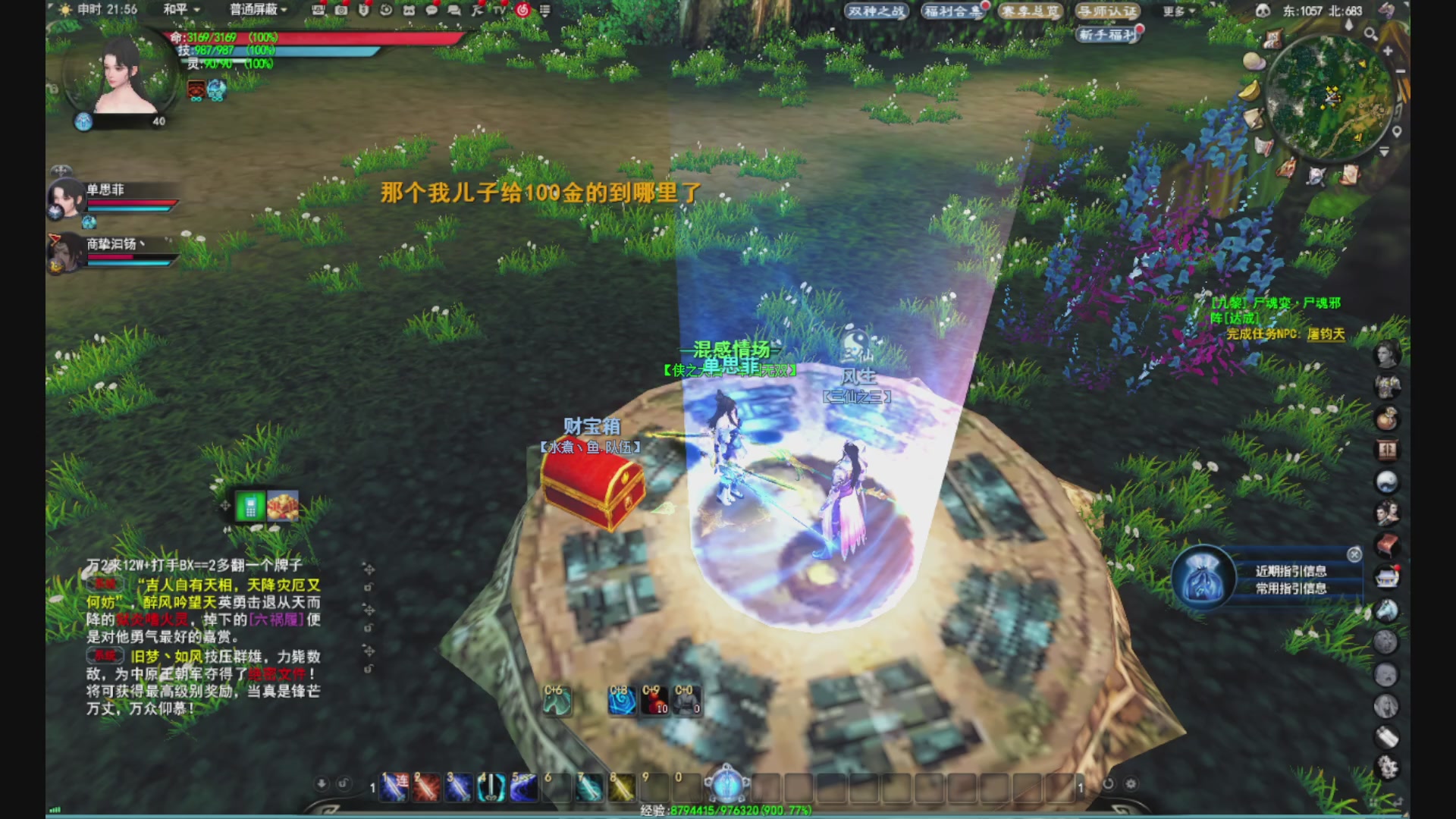 沉迷直播，无法自拔