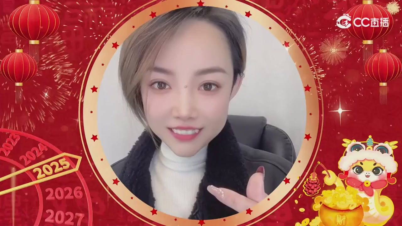 祝福新的一年越来越好