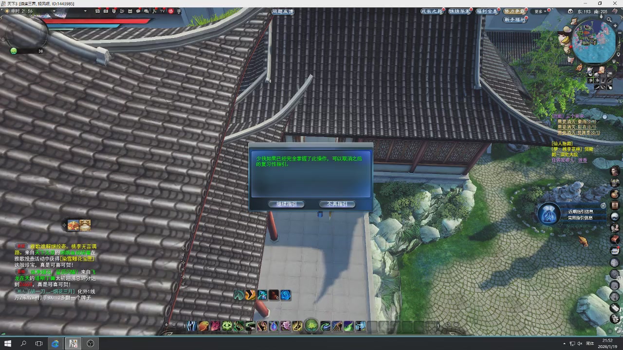 感觉全身无力，身体被掏空