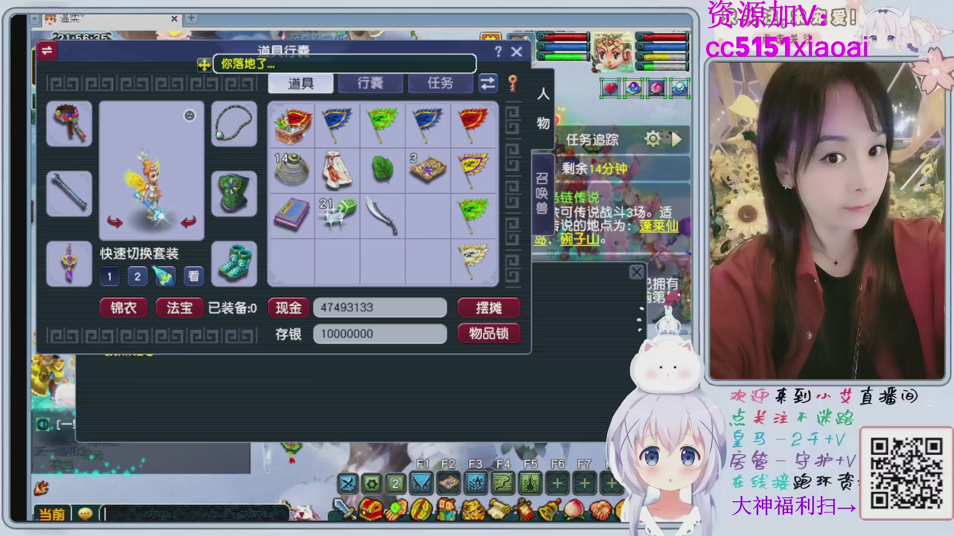 接命魂跑环72变~