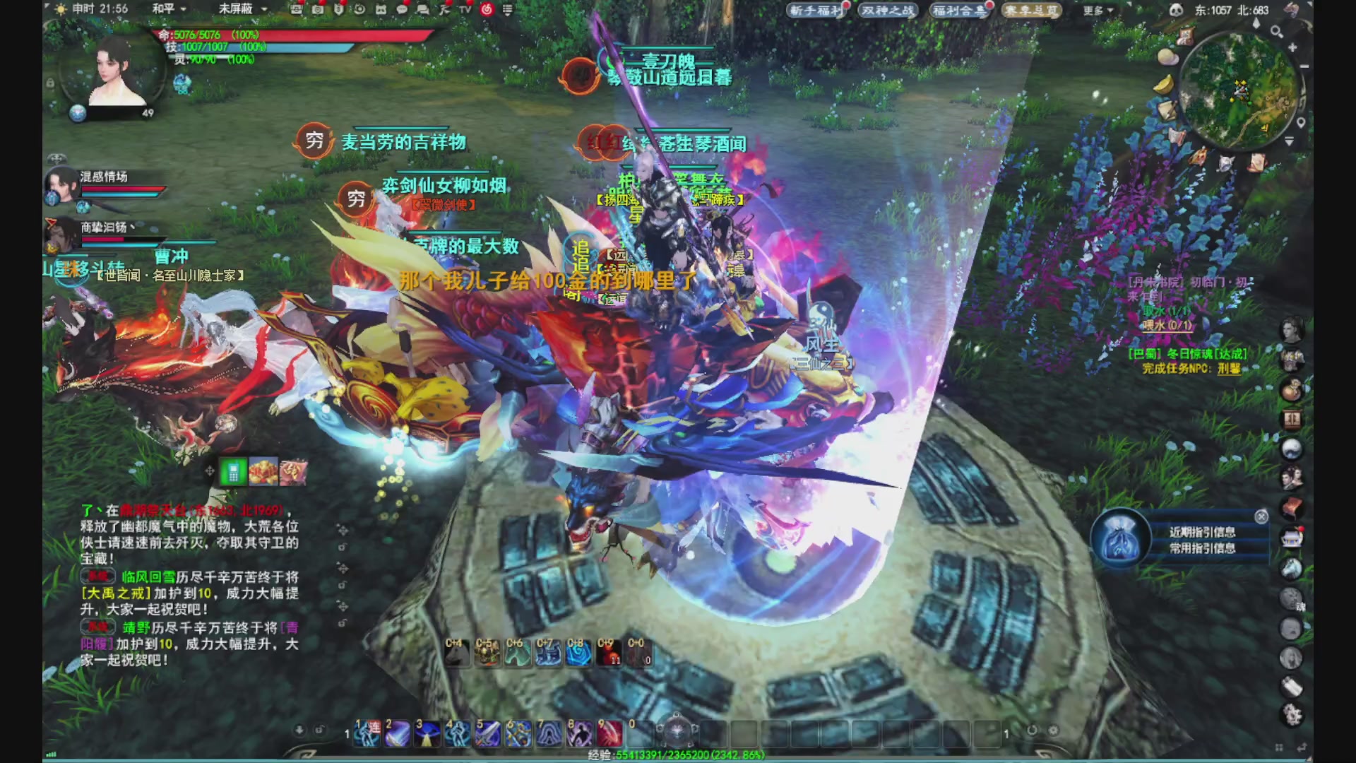 沉迷直播，无法自拔