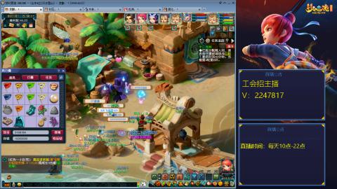 滑不溜秋的难民3法