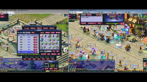 初遇长安1314--慢慢玩