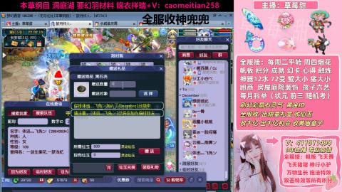 草莓甜帮刷帆板飞天舞积分成就心得等