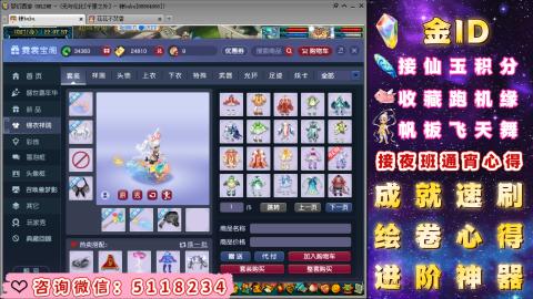 成就●心得●积分●进阶●神器●金ID