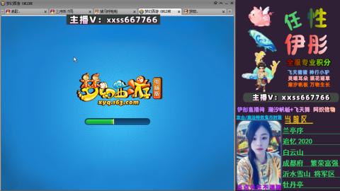 全服帮换帆板飞天舞小驴万物生长等积分