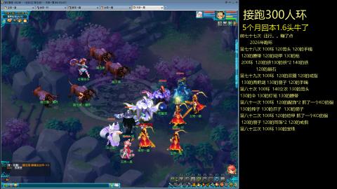 135飞升跑环平民的选择