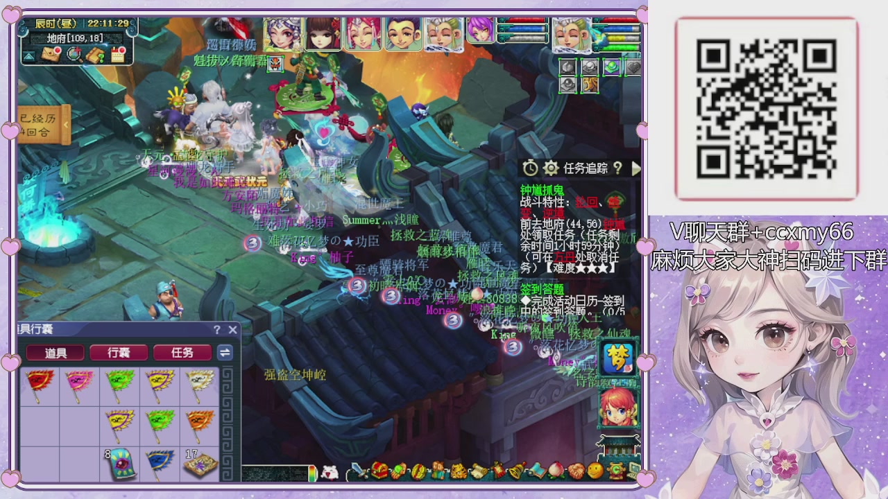 175小姐姐又菜又爱玩