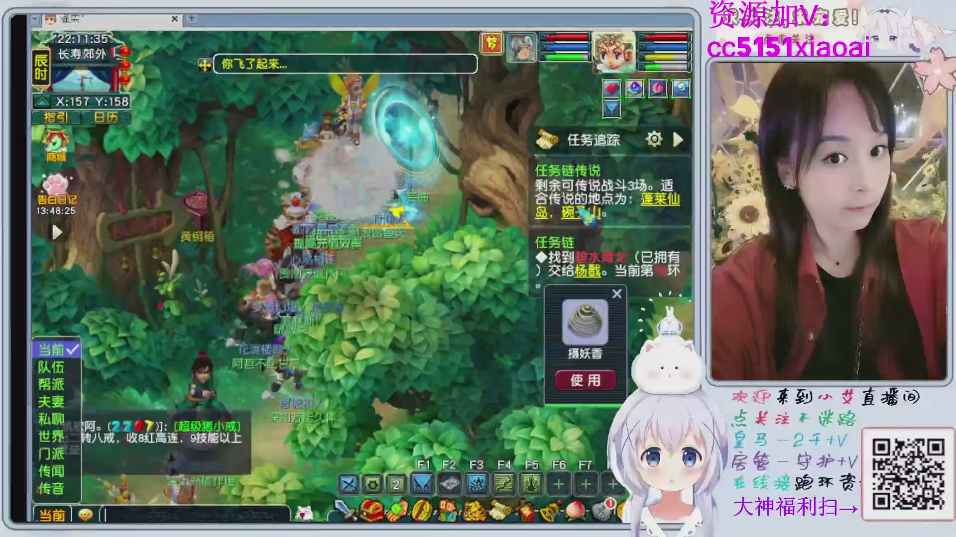 接命魂跑环72变~