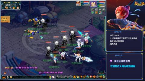 下班日常第一次直播