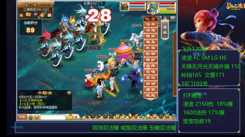 120四法全法爆日常