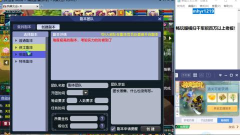 接估号配号调号找号