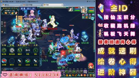 成就●心得●积分●进阶●神器●金ID