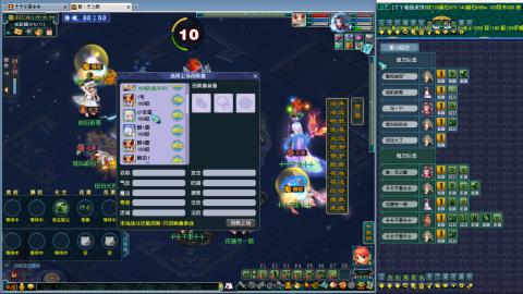 高速小夜三攻 指挥第一视角~