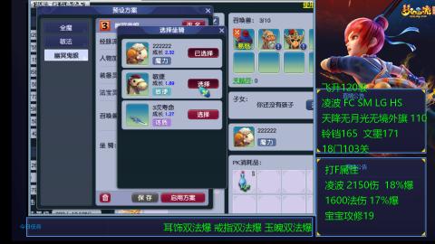 120四法全法爆日常