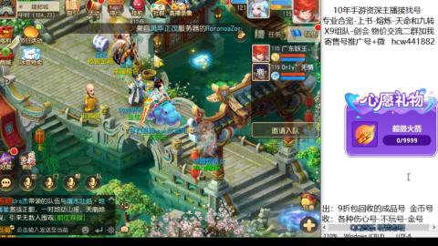 接熔练-找号-金银-练宠粽子月饼