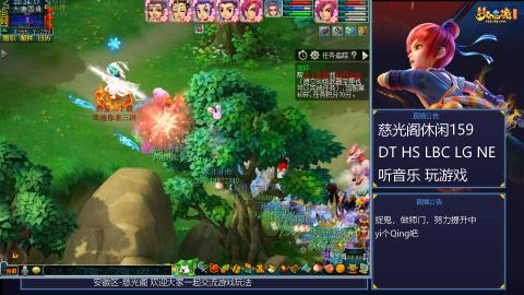 慈光阁天启佛系